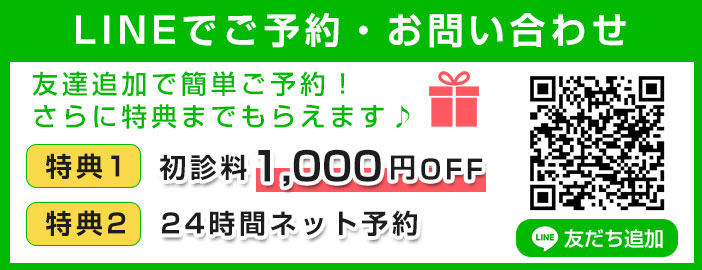 LINE@