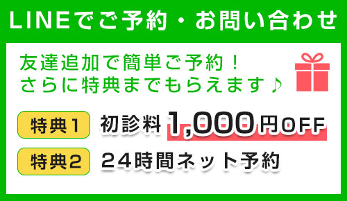 LINE@